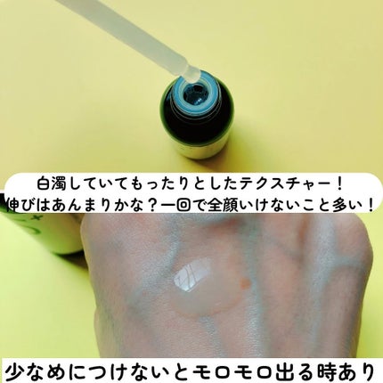 5番 白玉グルタチオンC美容液/numbuzin/美容液を使ったクチコミ(5枚目)