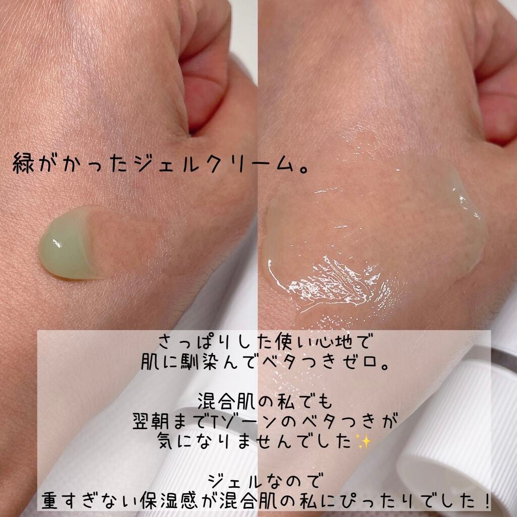 CICA クリーム/VT/フェイスクリームを使ったクチコミ(3枚目)