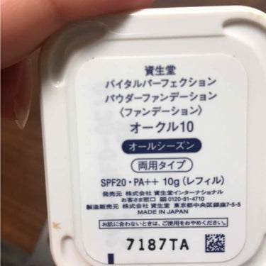 なかなか優秀なファンデーションでした！
塗りやすく使いやすい！
仕上がりも綺麗で、毛穴も目立たずカバーしてくれました✨
夕方多少のヨレはありましたが全然許容範囲！
ファンデには結構厳しい私ですが、、笑
