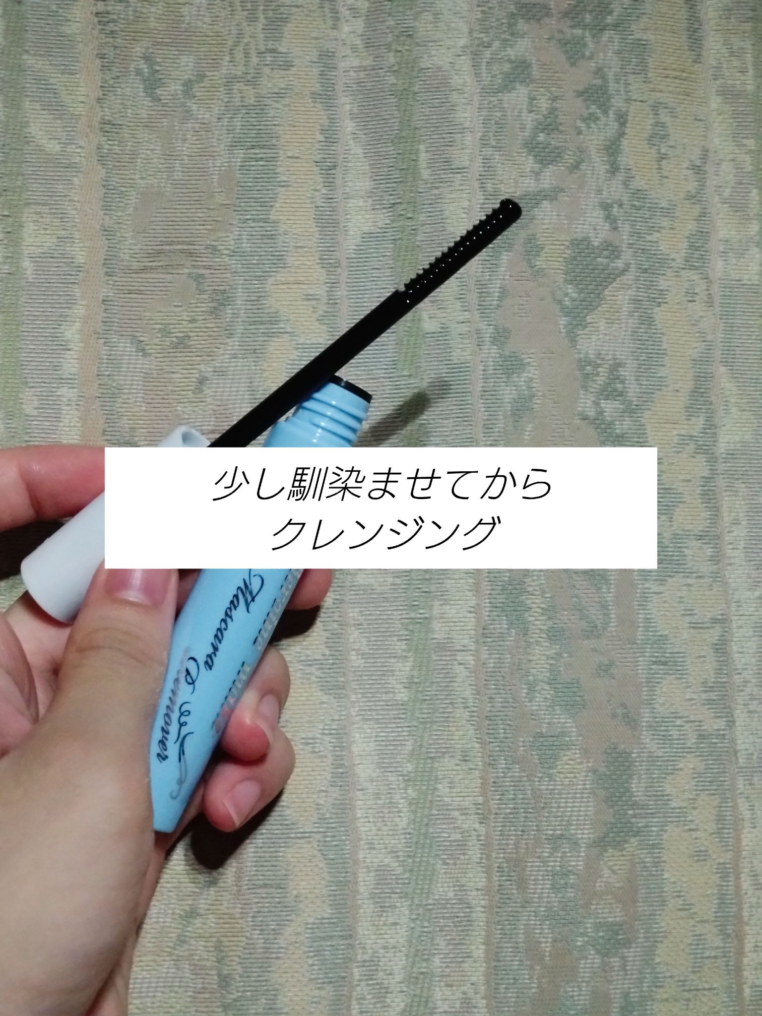 ヒロインメイクＳＰ スピーディーマスカラリムーバー/ヒロインメイク/ポイントメイクリムーバーを使ったクチコミ（3枚目）