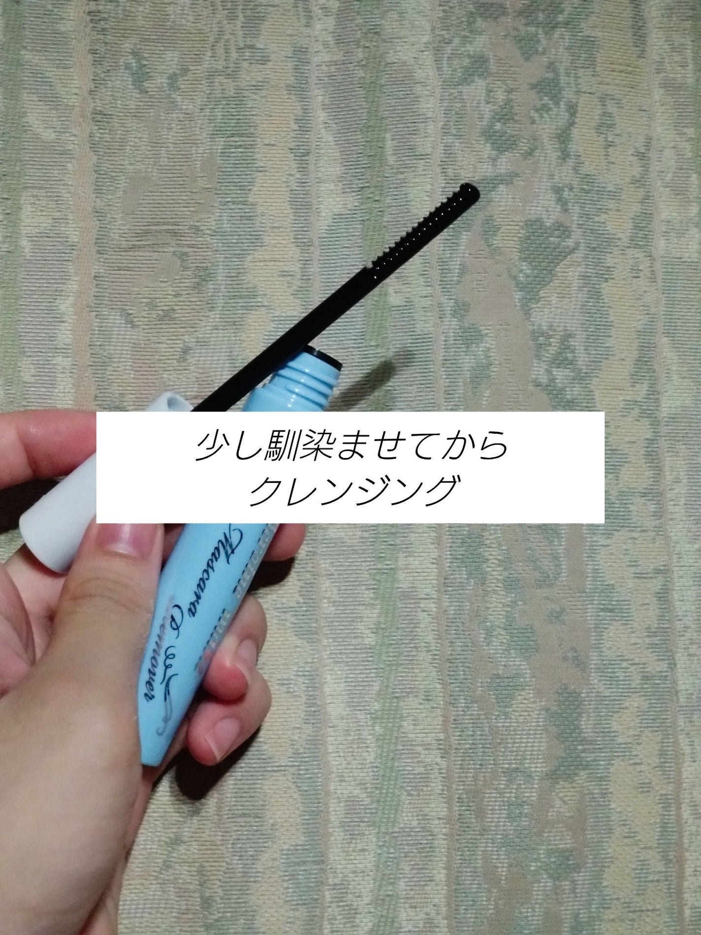 ヒロインメイクSP スピーディーマスカラリムーバー/ヒロインメイク/ポイントメイクリムーバーを使ったクチコミ(3枚目)