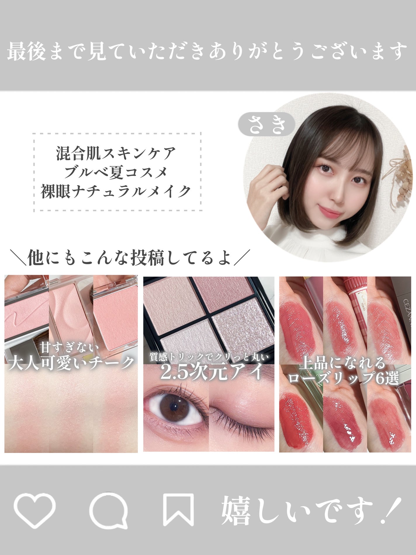 「密着アイライナー」極細クリームペンシル/デジャヴュ/ペンシルアイライナーを使ったクチコミ(6枚目)