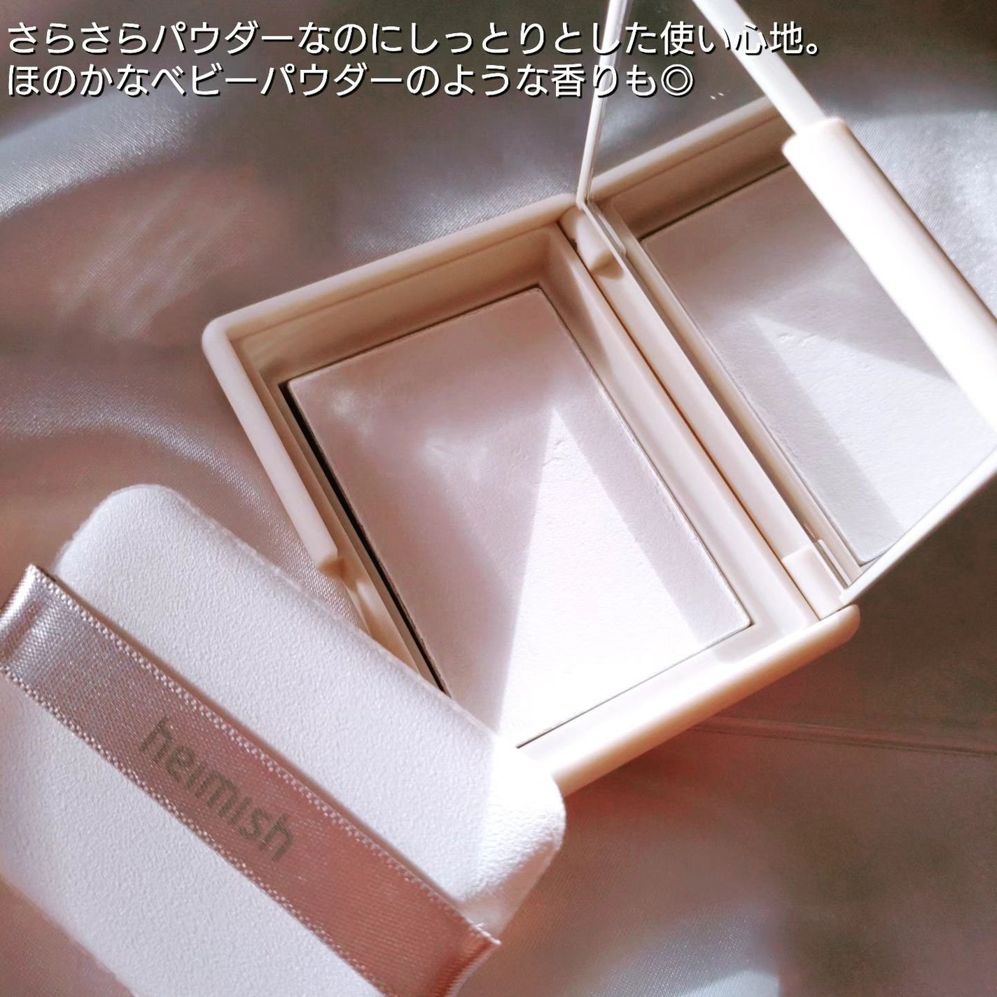 デイリズムアイパレット/heimish/アイシャドウパレットを使ったクチコミ(6枚目)