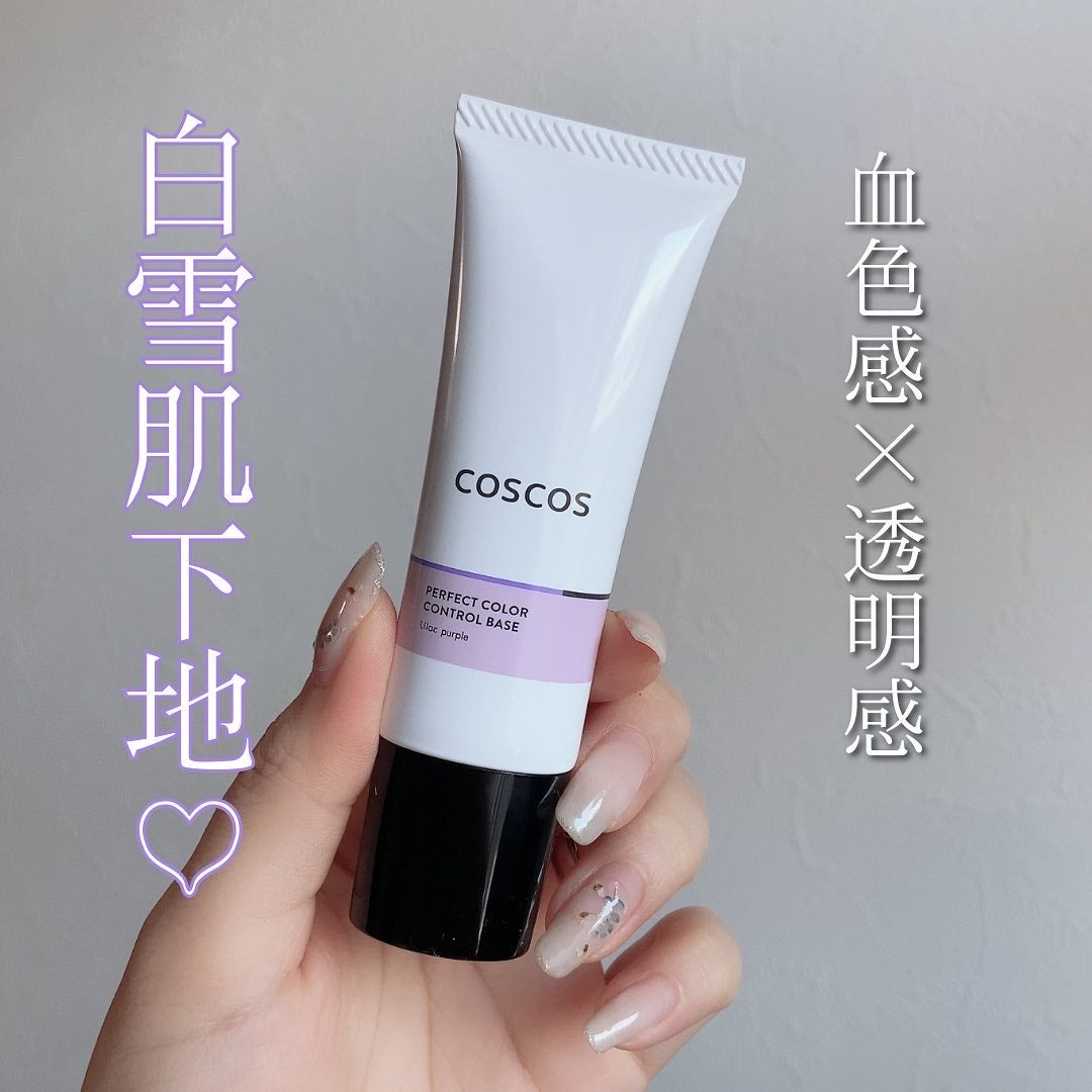 カラーコントロールベース/COSCOS/化粧下地を使ったクチコミ(1枚目)