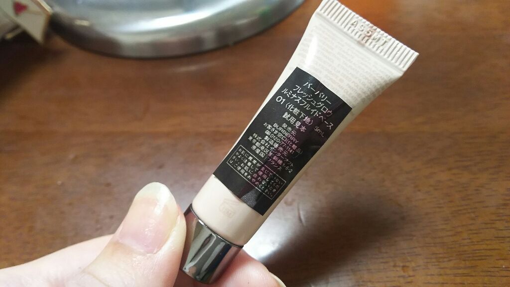 ⭐︎バーバリーコスメ⭐︎ツヤ肌下地