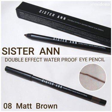 ウォータープルーフペンシルアイライナー 08 MATTE BROWN/SISTER ANN/ペンシルアイライナーを使ったクチコミ（1枚目）