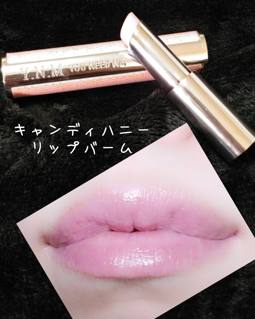 YNM キャンディーハニーリップバーム PK001 ライトピンク(LIGHT PINK)/YNM/リップバームを使ったクチコミ（1枚目）