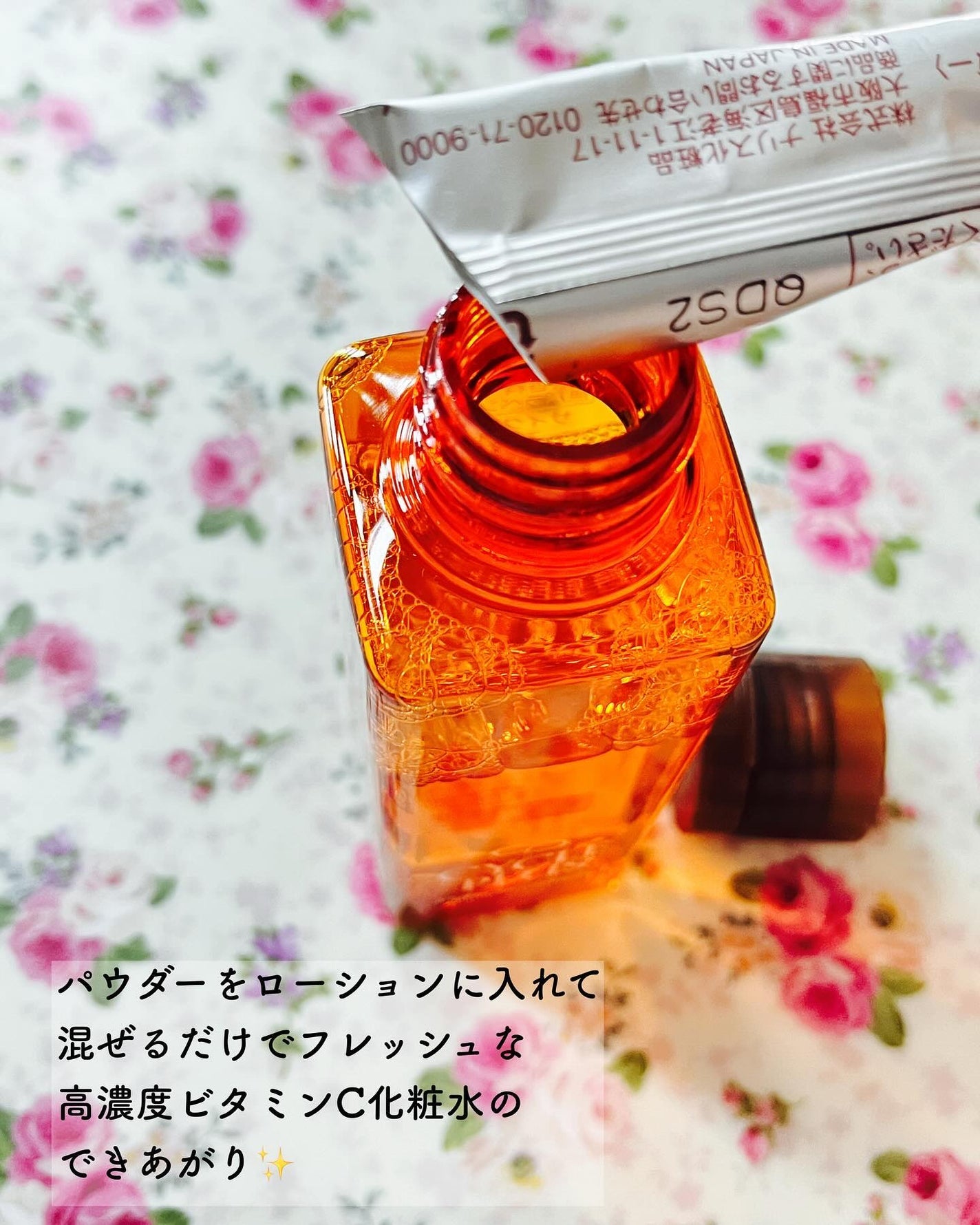 エンリッチ ローション/サイクルプラス/化粧水を使ったクチコミ(2枚目)