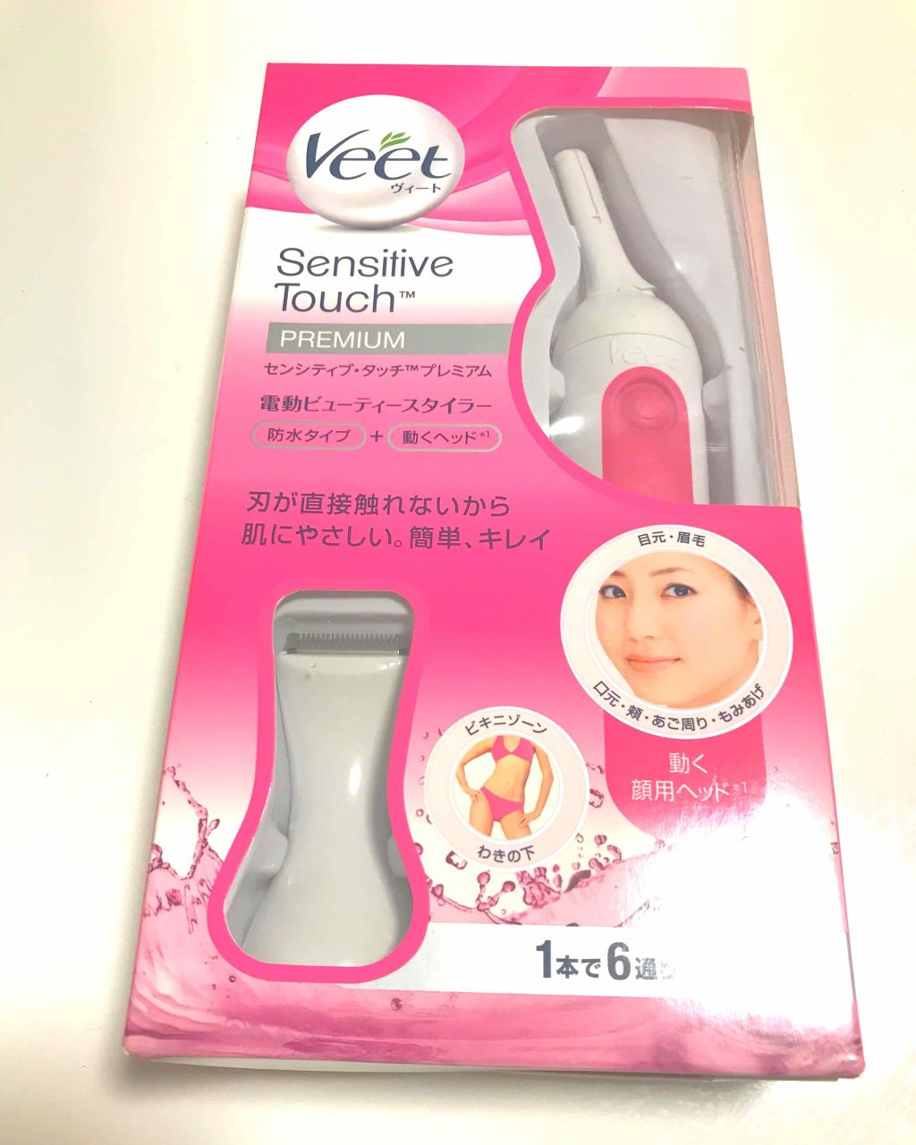 電動シェーバー センシティブタッチ(顔 デリケートゾーン用)/Veet/シェーバーを使ったクチコミ(1枚目)
