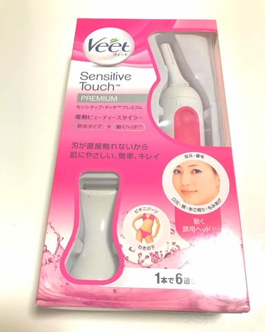 電動シェーバー センシティブタッチ(顔 デリケートゾーン用)/Veet/シェーバーを使ったクチコミ（1枚目）