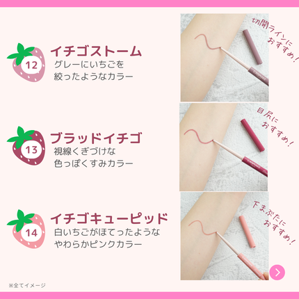 クリーミータッチライナー/キャンメイク/ジェルアイライナーを使ったクチコミ(3枚目)
