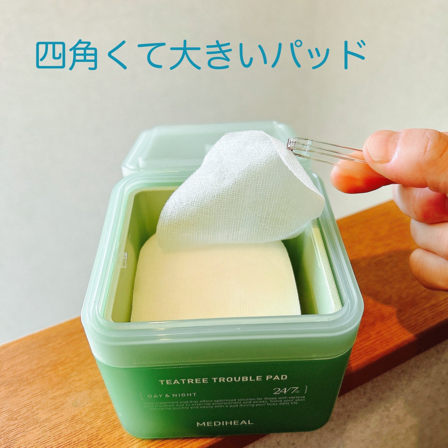 ティーツリー トラブルパッド/MEDIHEAL/トナーパッドを使ったクチコミ(3枚目)