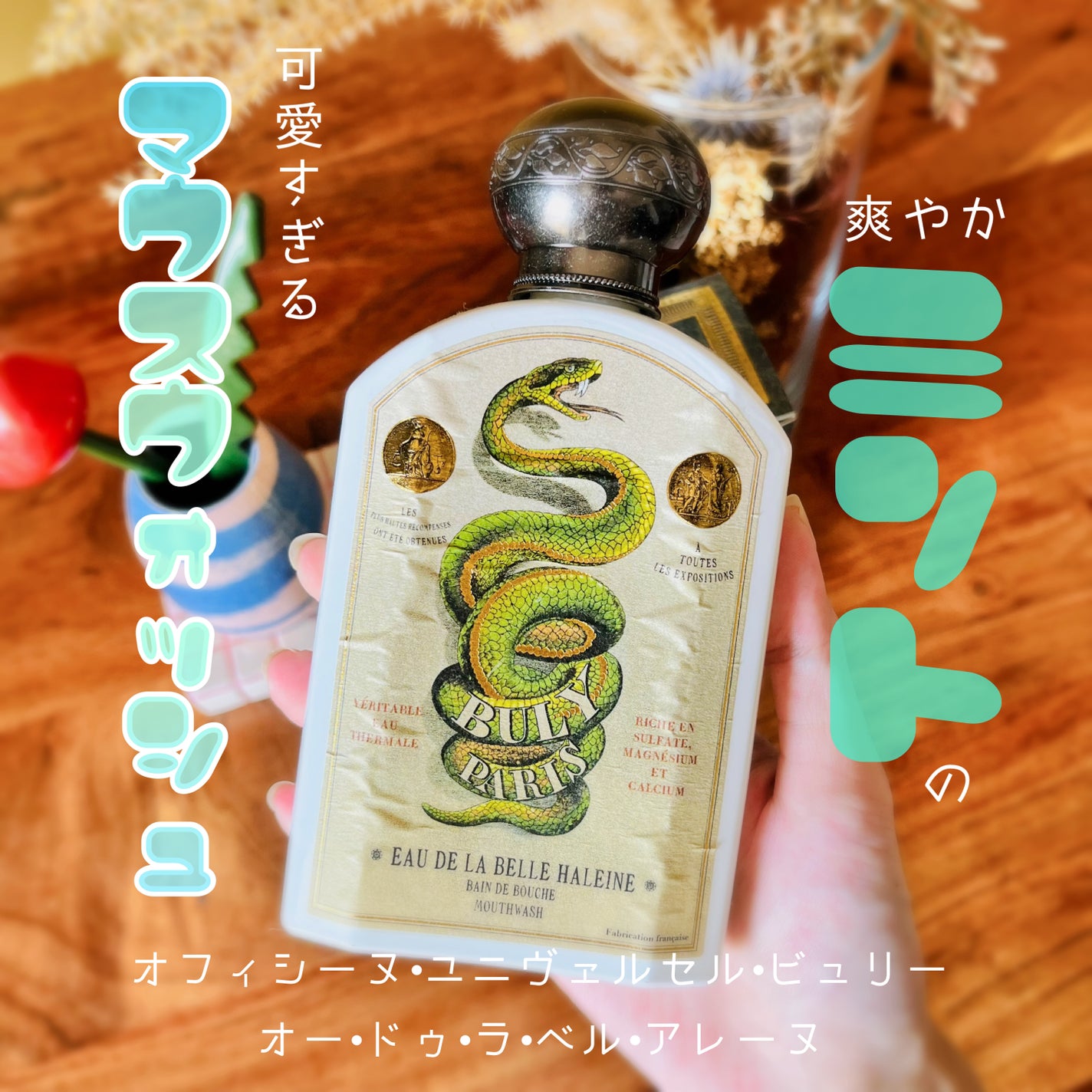 【ギフ_包装】 試してみた】オー・ドゥ・ラ・ベル・アレーヌ オフィシーヌ 香水(男性用)