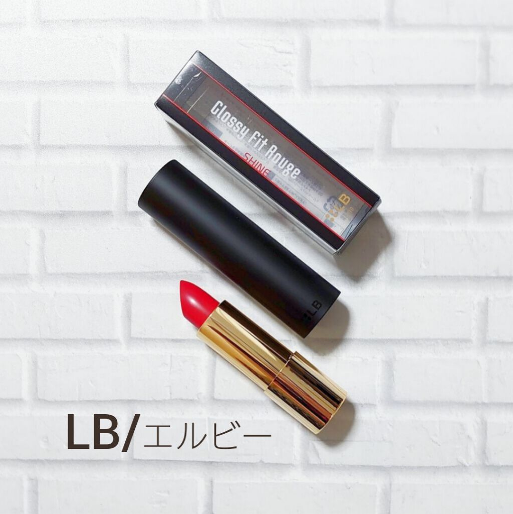 グロッシーフィットルージュ モイスト/LB/口紅を使ったクチコミ(1枚目)