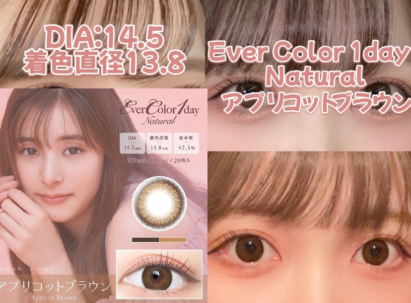 candymagic1day(キャンディーマジックワンデー)/candy magic/ワンデー(1DAY)カラコンを使ったクチコミ(4枚目)