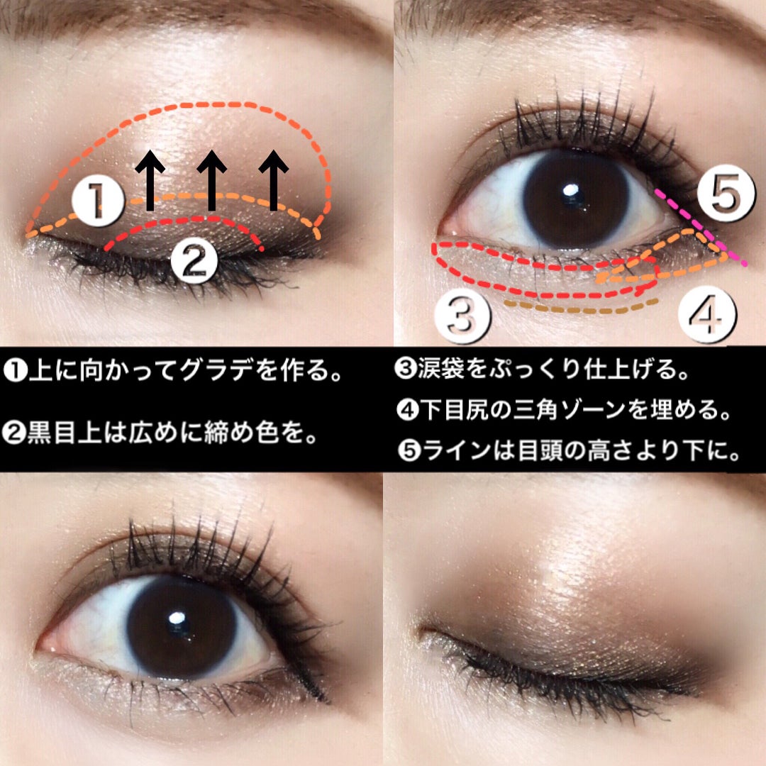 mari_loves_beauty on LIPS 「クールな顔を優しく見せるメイクテク.春は出会いの季節。.第一印..」(3枚目)