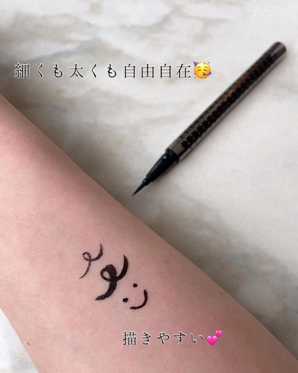 ニブ リクイドアイライナー BK1/ATSUSHI NAKASHIMA Cosme/リキッドアイライナーを使ったクチコミ(2枚目)