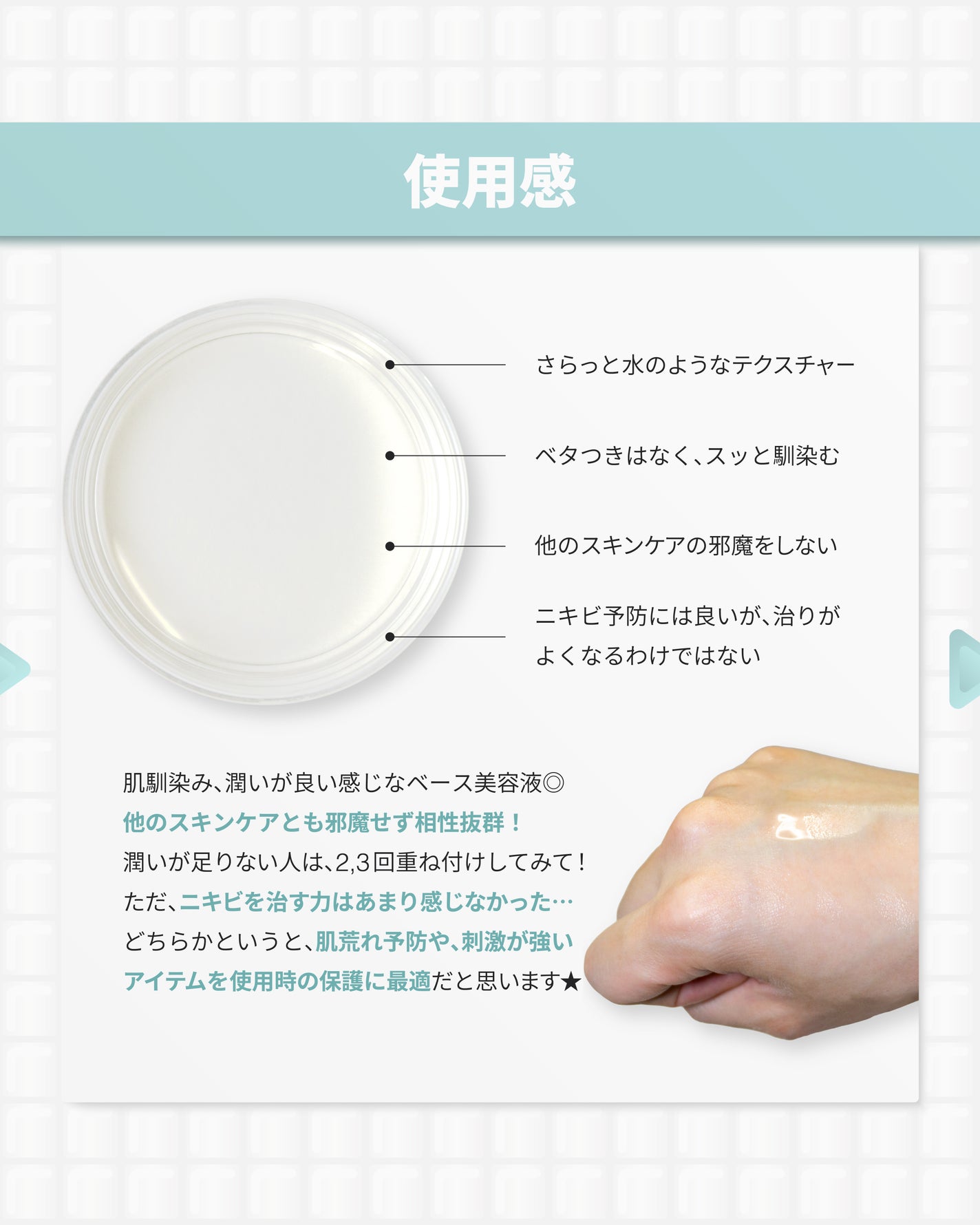 センテラ アンプル/SKIN1004/美容液を使ったクチコミ(6枚目)