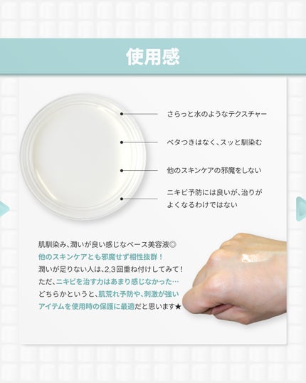 センテラ アンプル/SKIN1004/美容液を使ったクチコミ(6枚目)