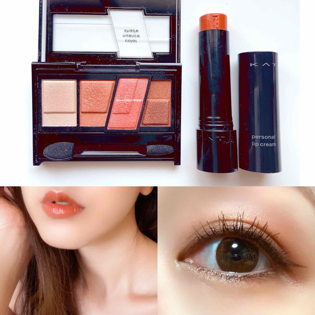 デザイニングブラウンアイズ/KATE/アイシャドウパレットを使ったクチコミ(1枚目)