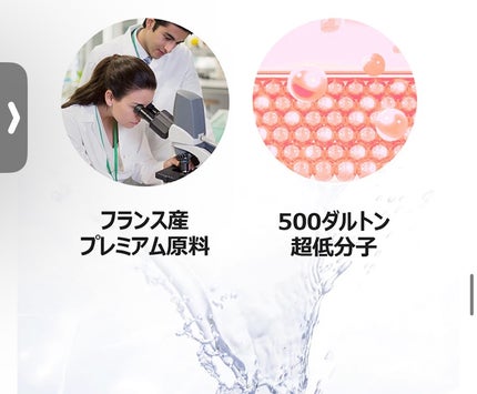 2番 うるもち65%コラーゲンシートマスク/numbuzin/シートマスク・パックを使ったクチコミ(3枚目)