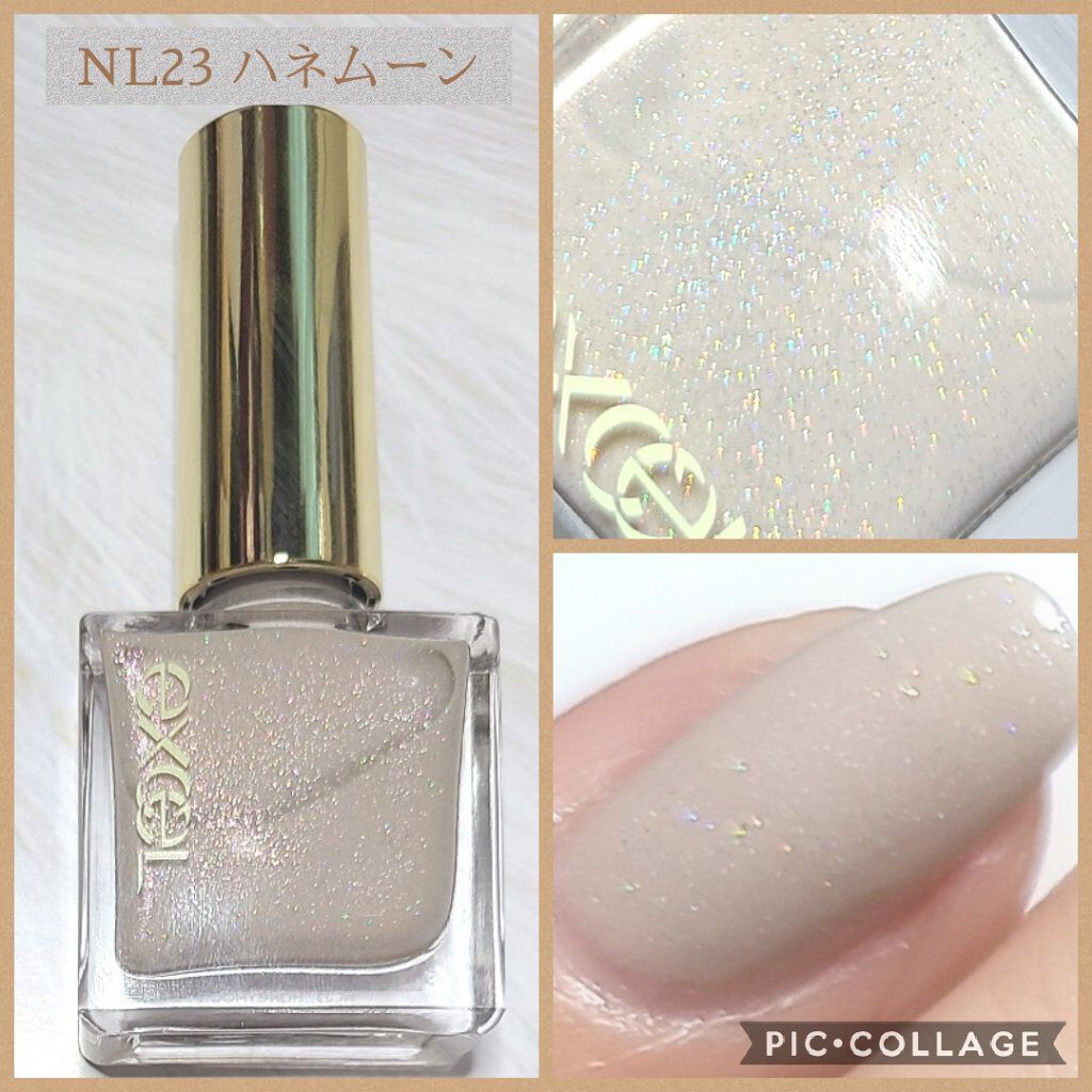 エクセル ネイルポリッシュ N/excel/マニキュアを使ったクチコミ（3枚目）