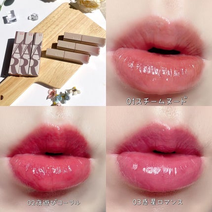 リップアーマー/KiSS/口紅を使ったクチコミ(4枚目)