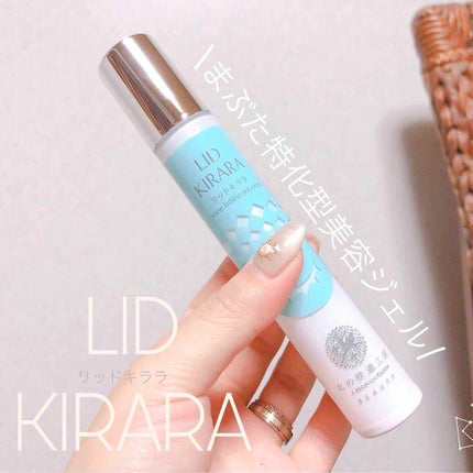 北の快適工房 リッドキララのクチコミ「目元をくっきり!
まぶた専用引き締め成分配合👀✨
まぶた特化型美容ジェル💕
♢LID K.....」(1枚目)