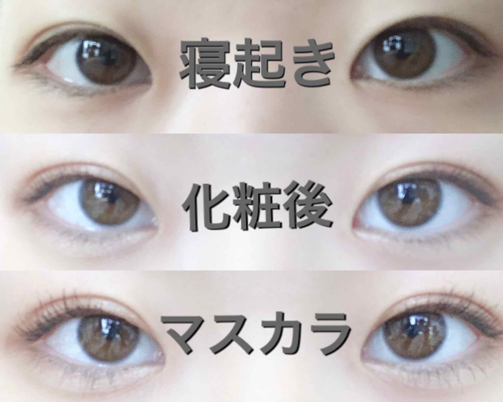 アイラッシュカーラー/SHISEIDO/ビューラーを使ったクチコミ(1枚目)