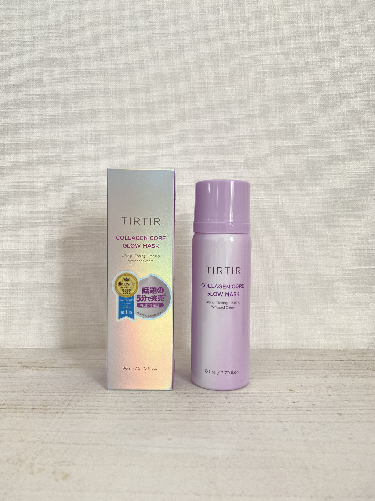 コラーゲンコアグローマスク/TIRTIR(ティルティル)/その他スキンケアを使ったクチコミ（1枚目）