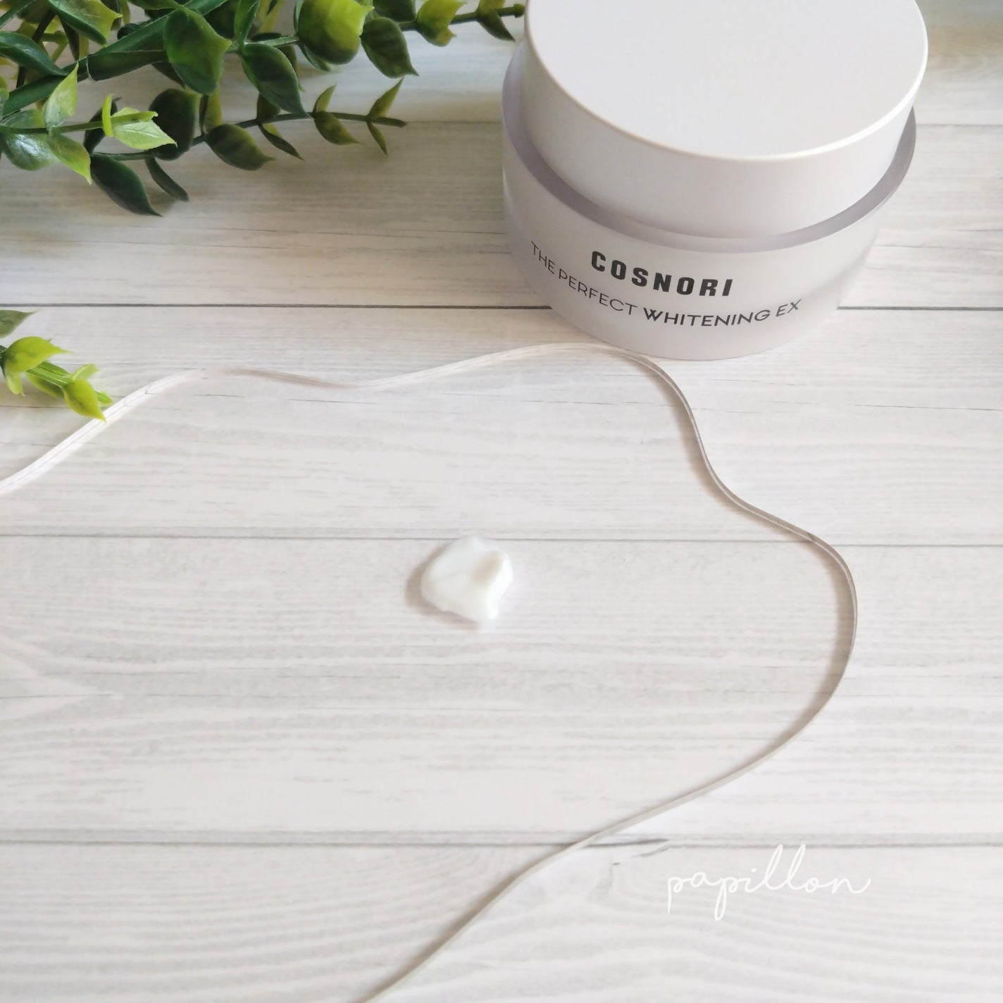 papillon on LIPS 「#PRCOSNORIさまよりホワイトニングEXクリーム50ml..」(4枚目)