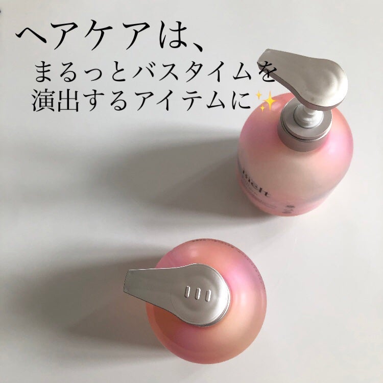 メルト モイストシャンプー/トリートメント/melt/市販シャンプーを使ったクチコミ(2枚目)