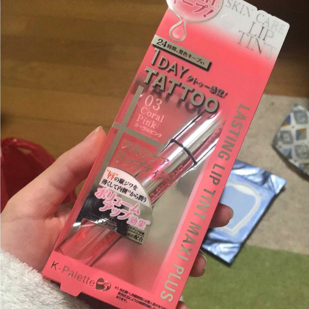 ブレスドナチュラルプライマー/キャンメイク/化粧下地を使ったクチコミ（1枚目）