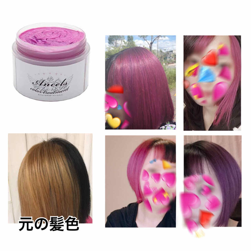 あなたはどっち派 マニックパニック Vs エンシェールズ Vs クイスクイス ヘアカラーを徹底比較 セルフカラーで使用した By ちくわ 乾燥肌 代前半 Lips