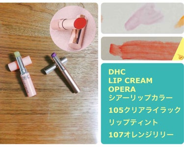 DHC薬用リップクリーム/DHC/リップケア・リップクリームを使ったクチコミ（1枚目）