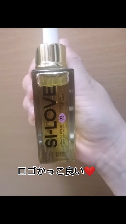 オーガニックヘアシロップ/PINKGHOST/ヘアオイルを使ったクチコミ(4枚目)