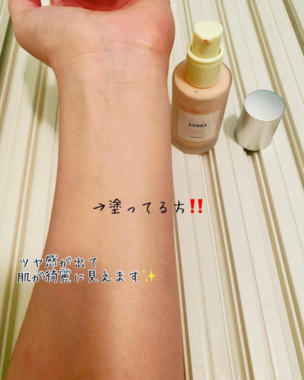 グロウ ウェア UV プライマー/アーレス/化粧下地を使ったクチコミ(3枚目)