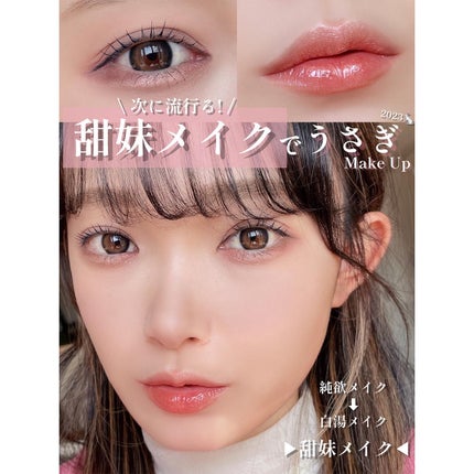 を使ったクチコミ(2枚目)