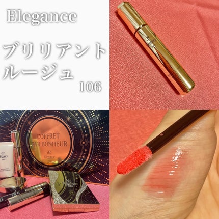 エレガンス コフレ パルボヌール/Elégance/メイクアップキットを使ったクチコミ(7枚目)