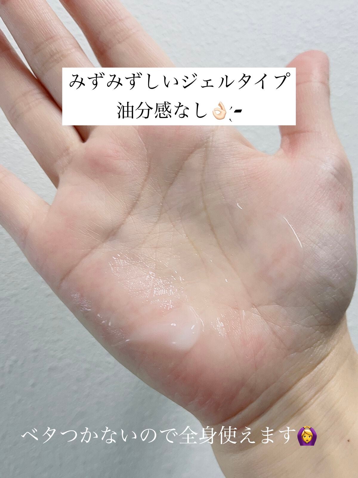 たまご保湿ジェル/ココエッグ/美容液を使ったクチコミ(2枚目)