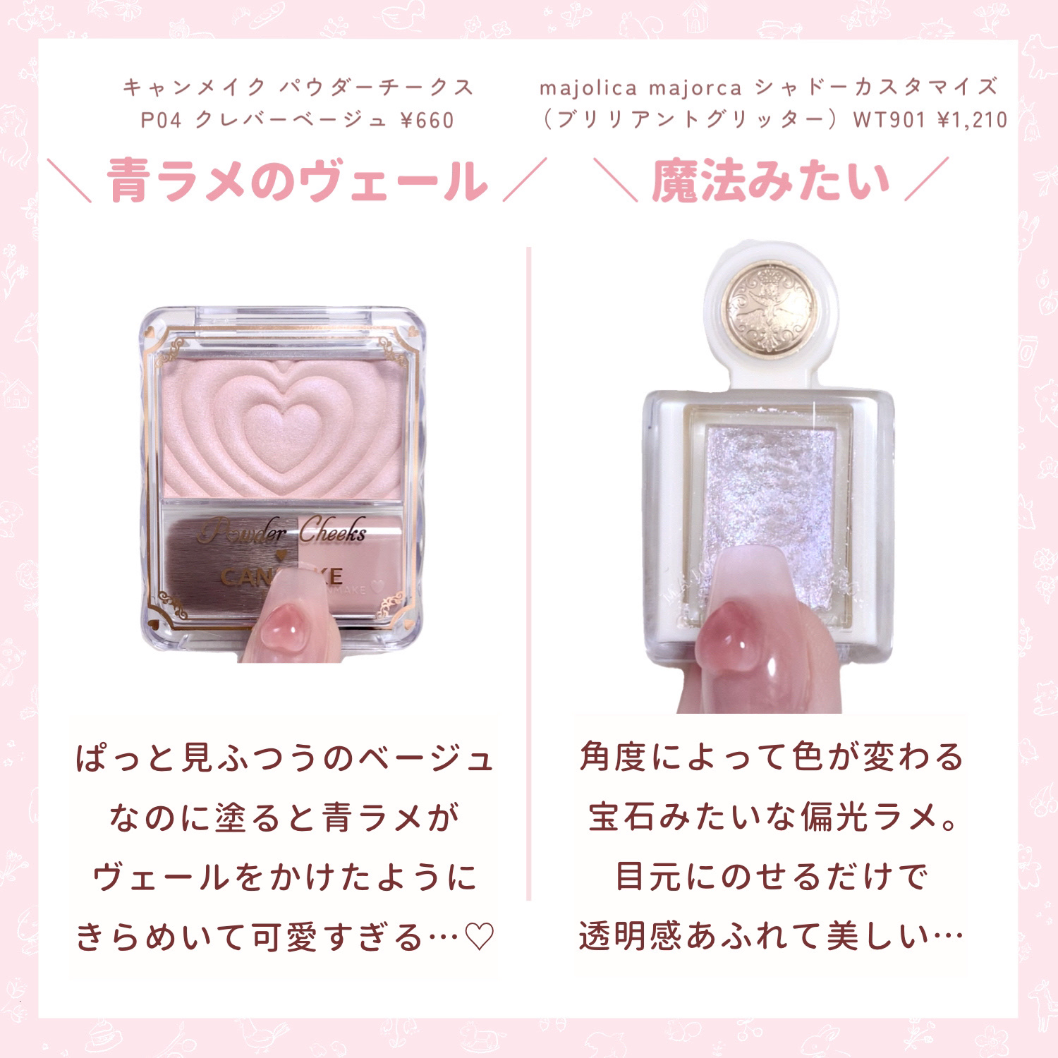 スターダストダイヤモンドハイライトパウダー/PERFECT DIARY/パウダーハイライトを使ったクチコミ（2枚目）