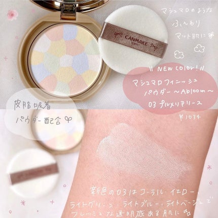 むにゅっとハイライター/キャンメイク/クリームハイライトを使ったクチコミ(2枚目)