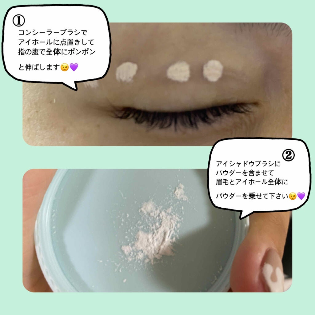 アイシャドウベース/excel/アイシャドウベースを使ったクチコミ(2枚目)