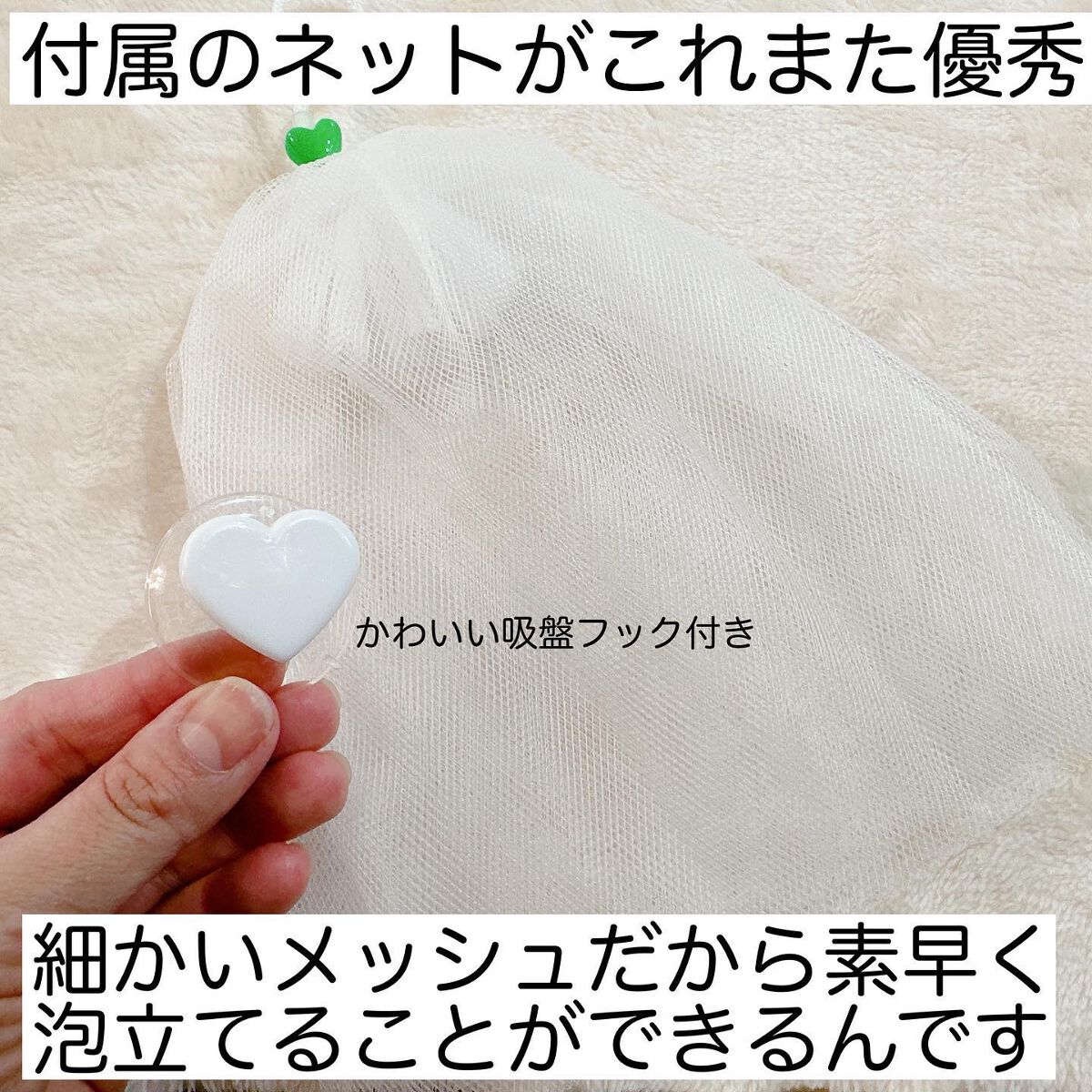 スキンピールバー ハイドロキノール/サンソリット/洗顔石鹸を使ったクチコミ(3枚目)