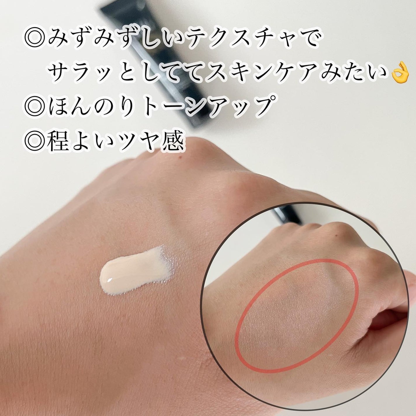 インテンシブ セラム ラディアンス プライマー/BOBBI BROWN/化粧下地を使ったクチコミ(3枚目)