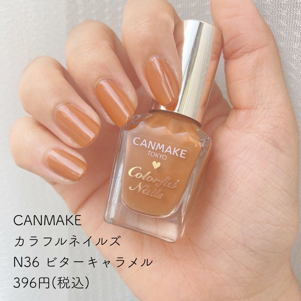 ネイルカラー/オルビス/マニキュアを使ったクチコミ(3枚目)