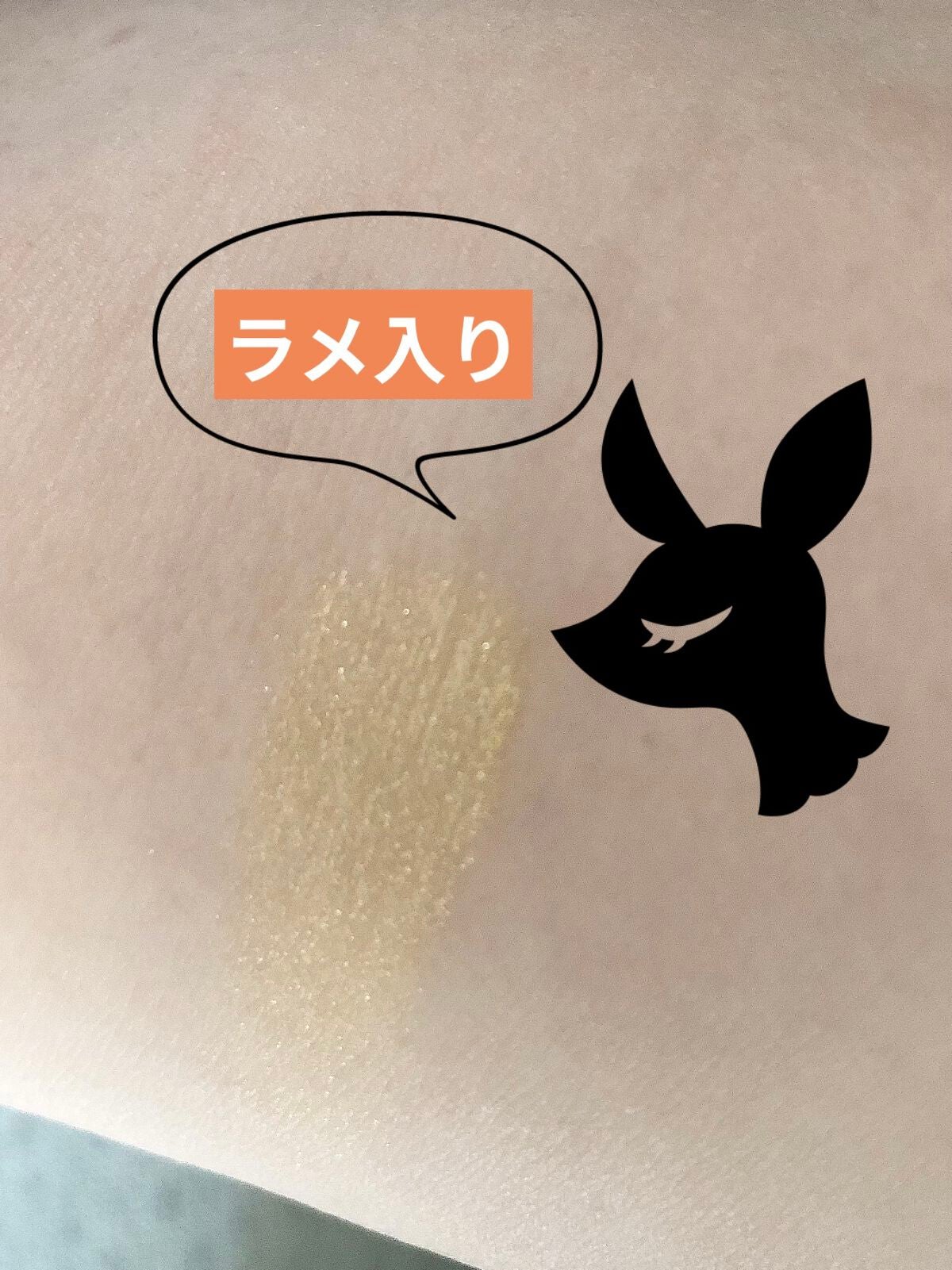 プリズム クリームアイカラー/リンメル ロンドン/ジェル・クリームアイシャドウを使ったクチコミ(3枚目)