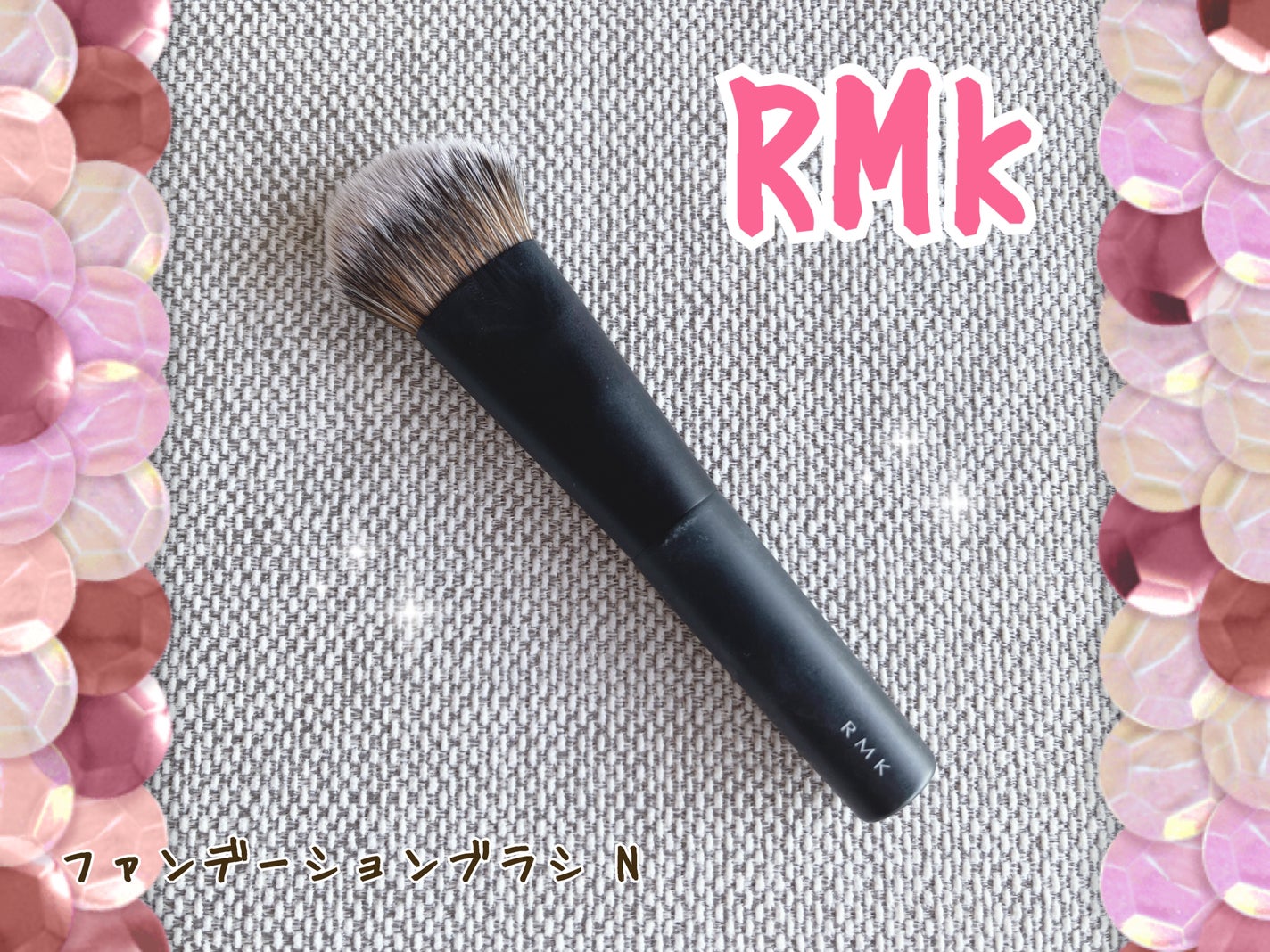 ファンデーションブラシ N/RMK/メイクブラシを使ったクチコミ(1枚目)
