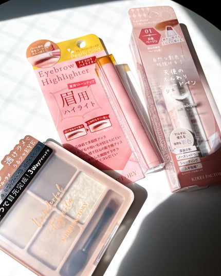 アイブロウ ハイライター/KIREI FACTORY/スティックハイライトを使ったクチコミ(9枚目)