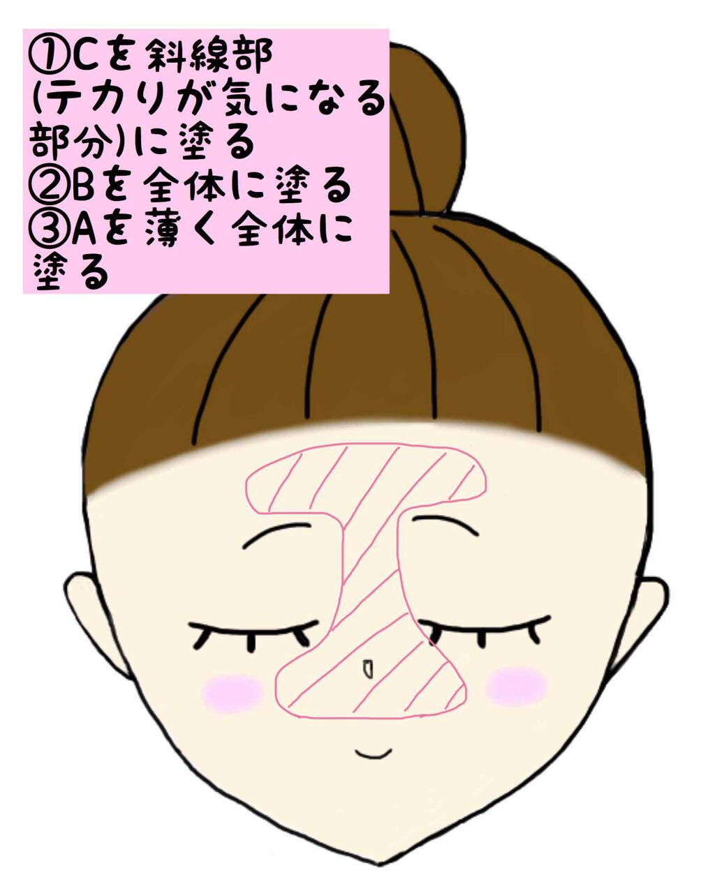 美容液マスクプライマー(シャンパン)/Borica/化粧下地を使ったクチコミ（2枚目）